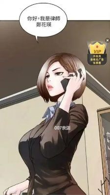 斗转漫画 热门漫画封面一