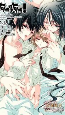 斗转漫画 热门漫画封面三